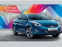   Elantra New   !