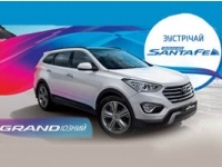   . GRAND Santa Fe   - 